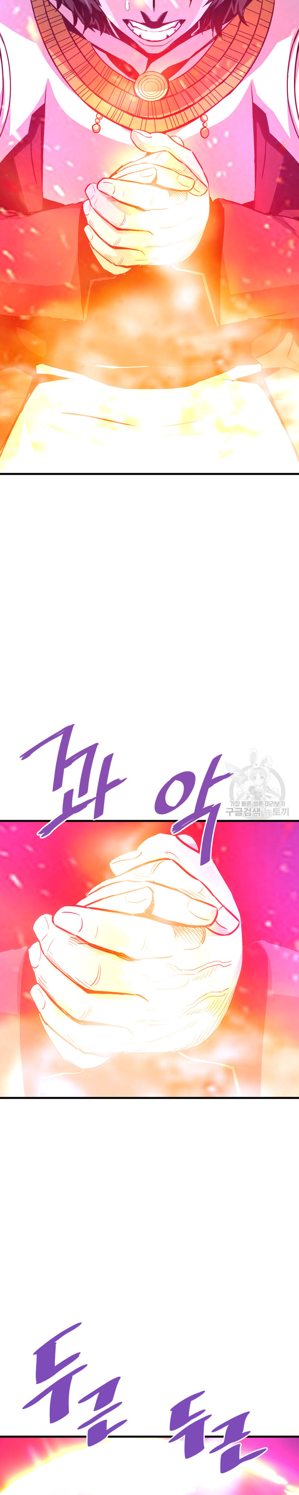 Read Han Dae sung Returned from Hell ES Manga Online