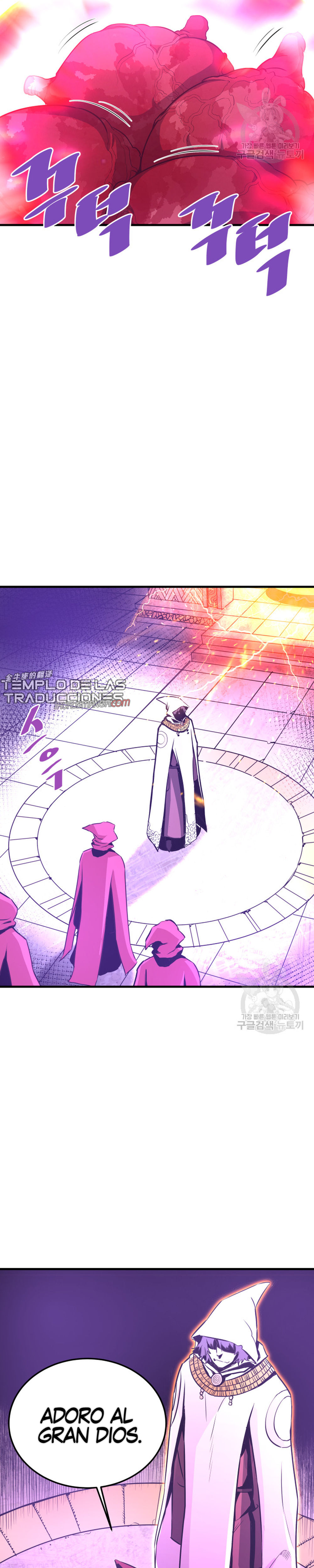 Read Han Dae sung Returned from Hell ES Manga Online