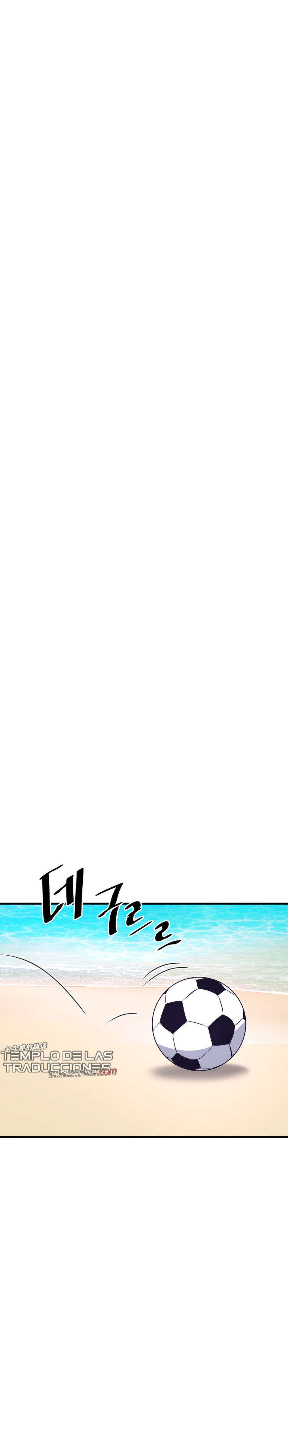 Read Han Dae sung Returned from Hell ES Manga Online