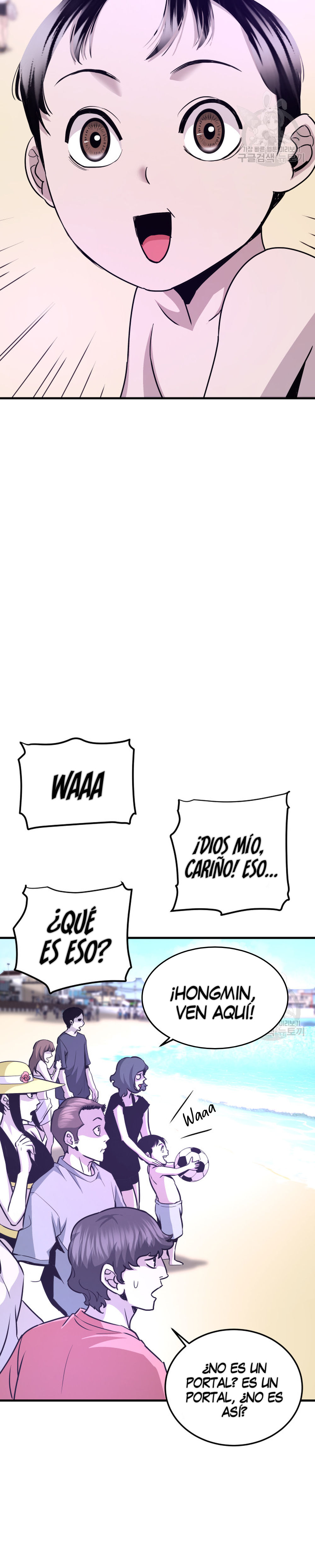 Read Han Dae sung Returned from Hell ES Manga Online