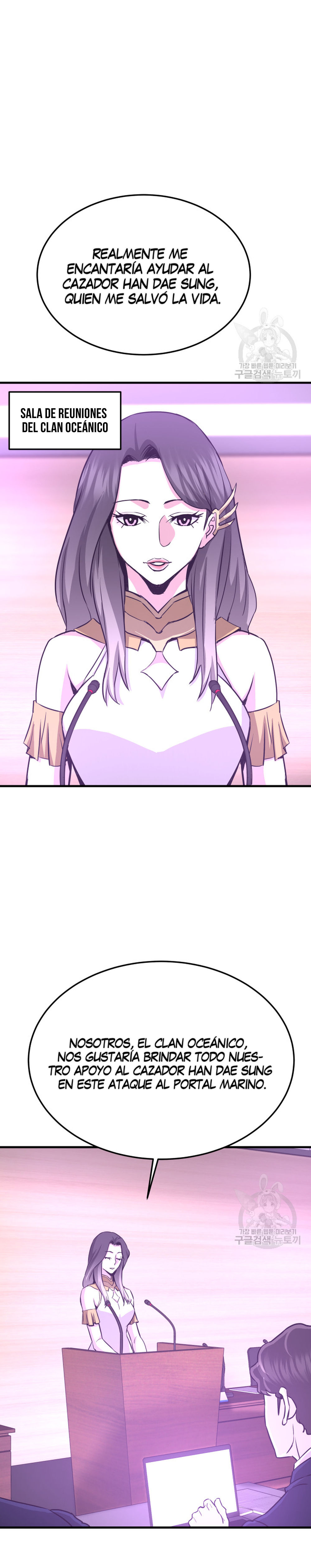 Read Han Dae sung Returned from Hell ES Manga Online