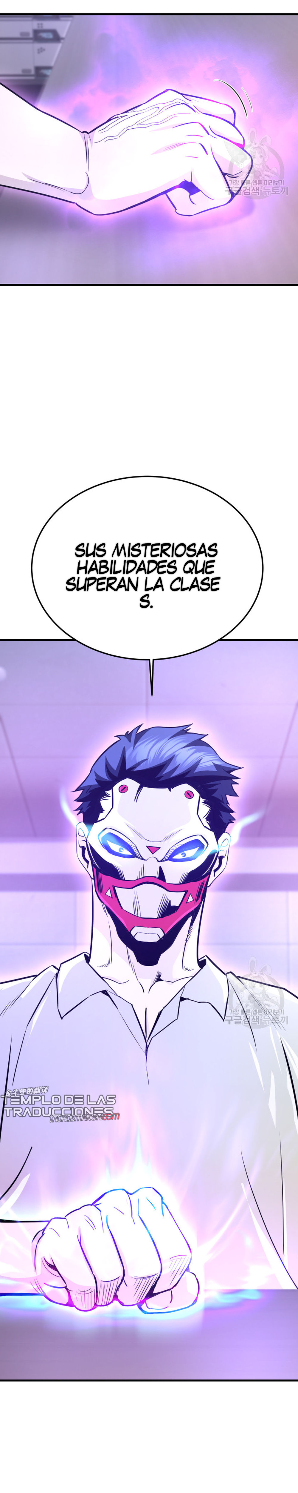 Read Han Dae sung Returned from Hell ES Manga Online