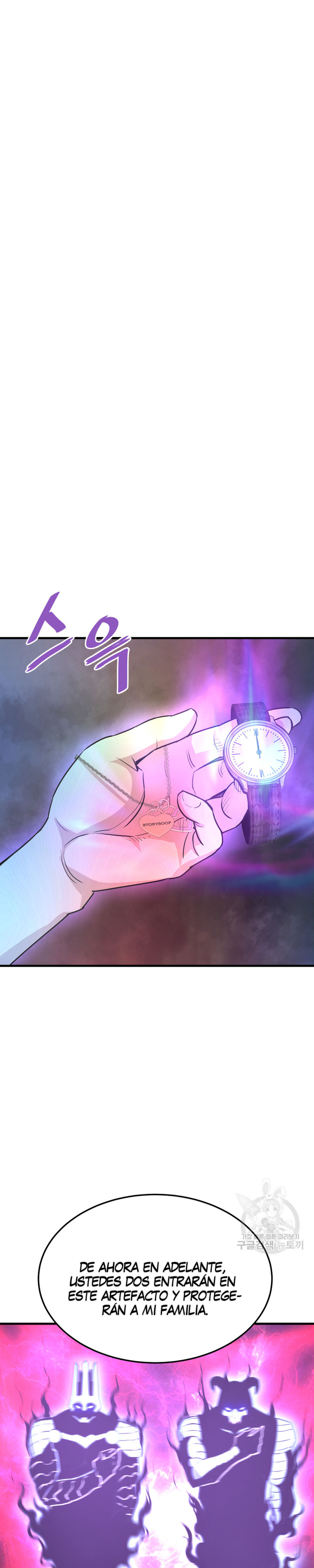 Read Han Dae sung Returned from Hell ES Manga Online