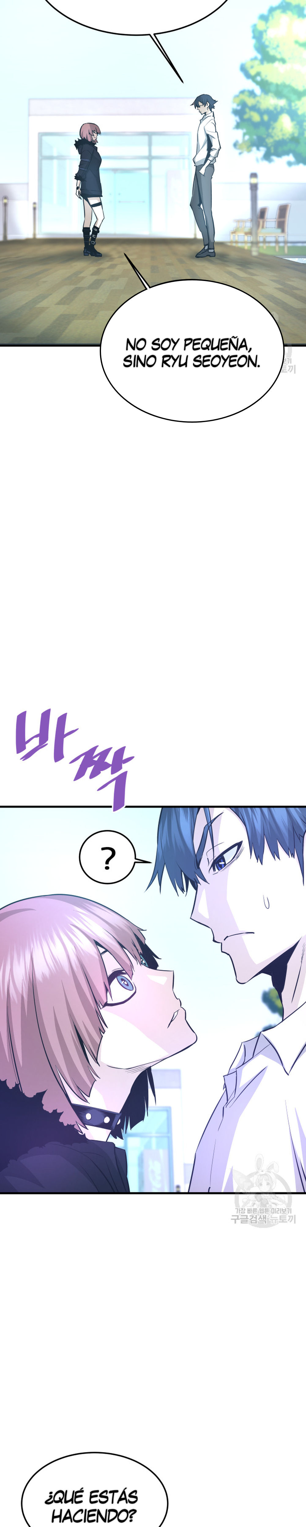 Read Han Dae sung Returned from Hell ES Manga Online