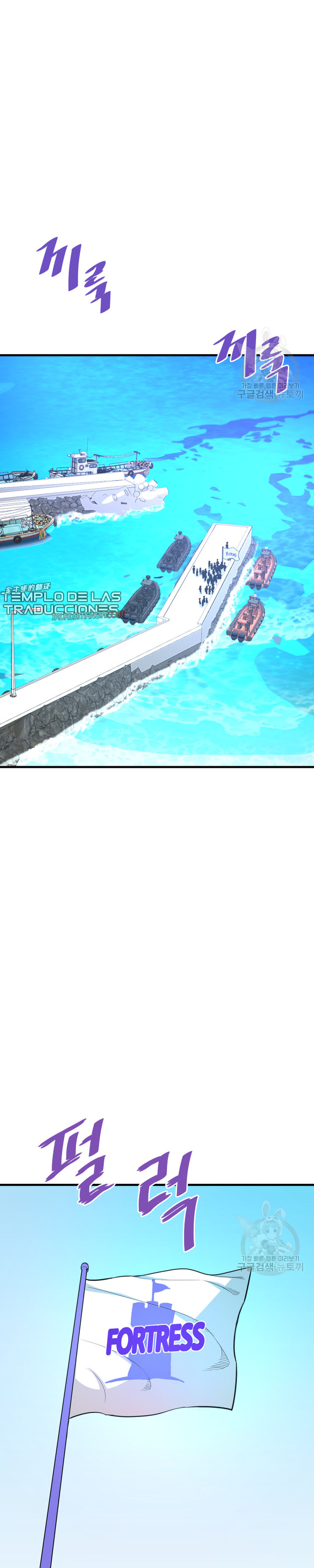 Read Han Dae sung Returned from Hell ES Manga Online