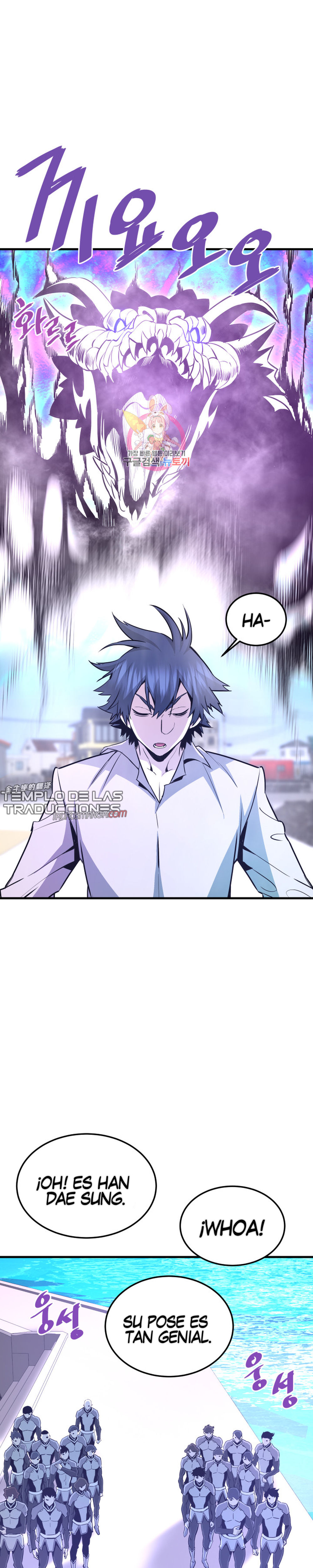 Read Han Dae sung Returned from Hell ES Manga Online