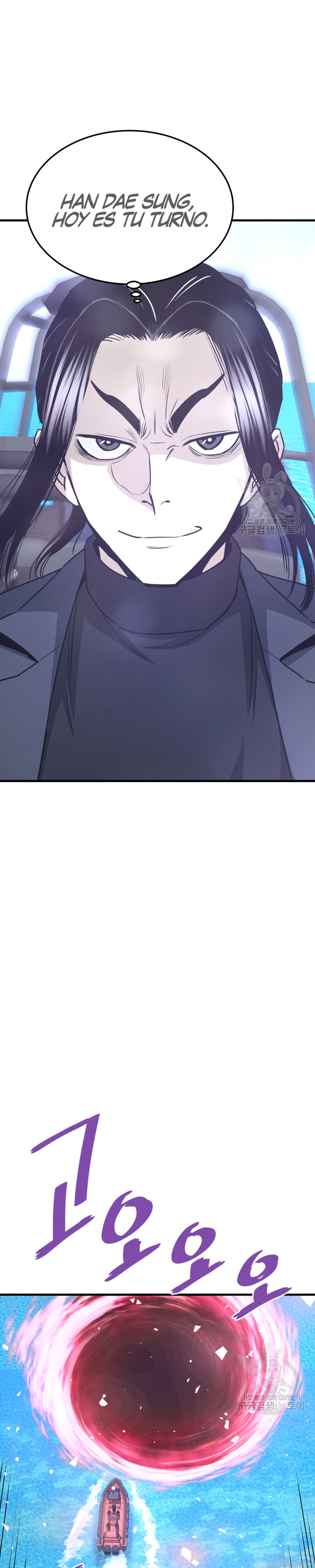 Read Han Dae sung Returned from Hell ES Manga Online