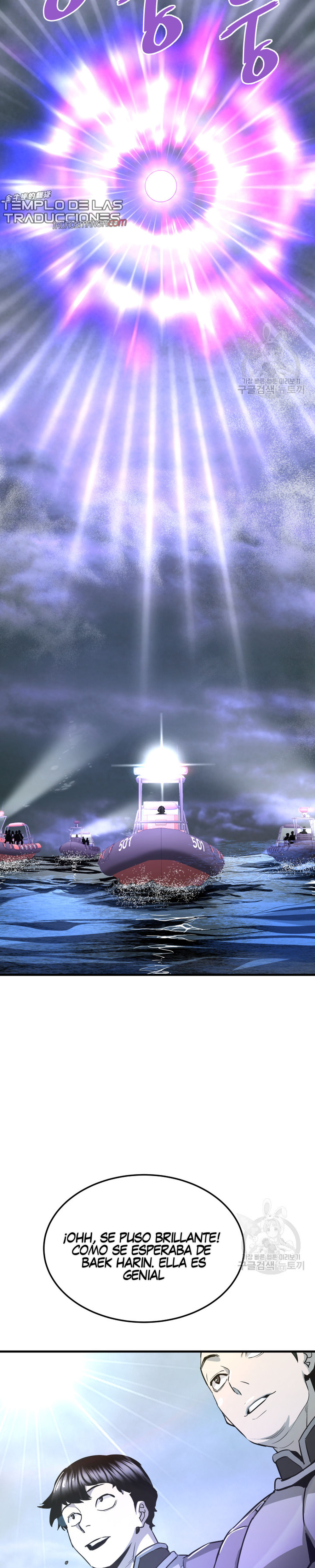 Read Han Dae sung Returned from Hell ES Manga Online