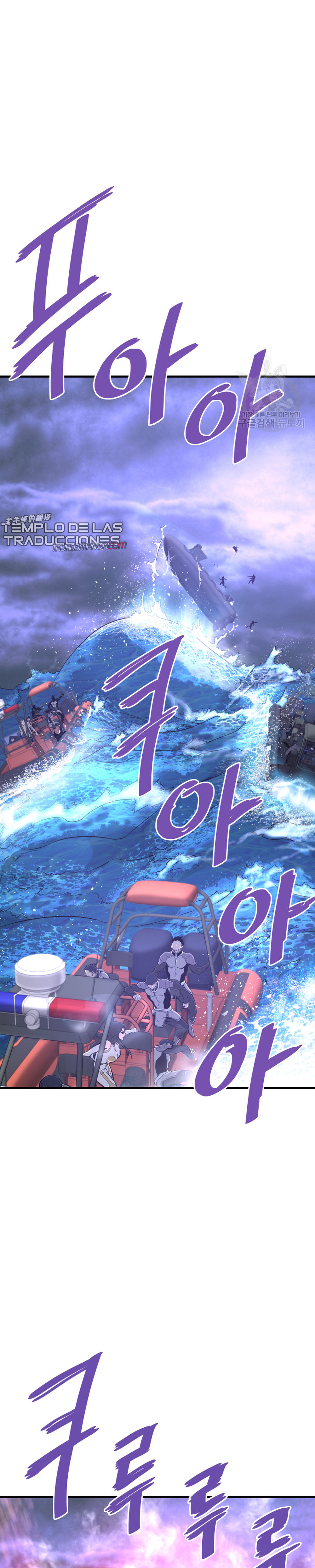 Read Han Dae sung Returned from Hell ES Manga Online