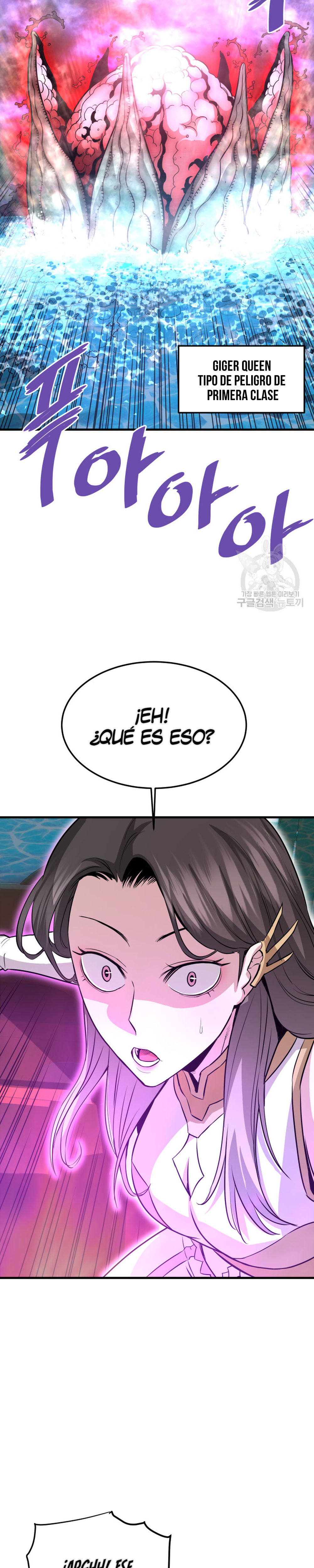 Read Han Dae sung Returned from Hell ES Manga Online