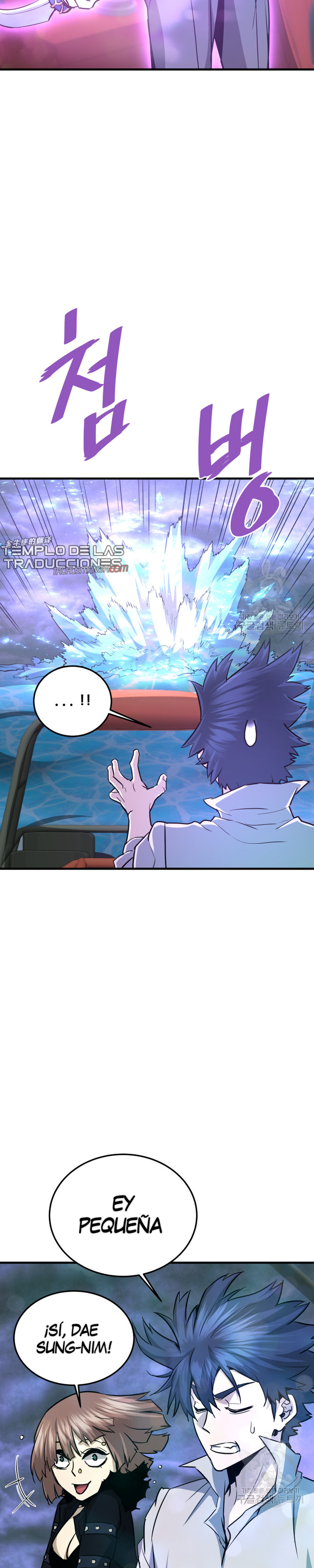 Read Han Dae sung Returned from Hell ES Manga Online