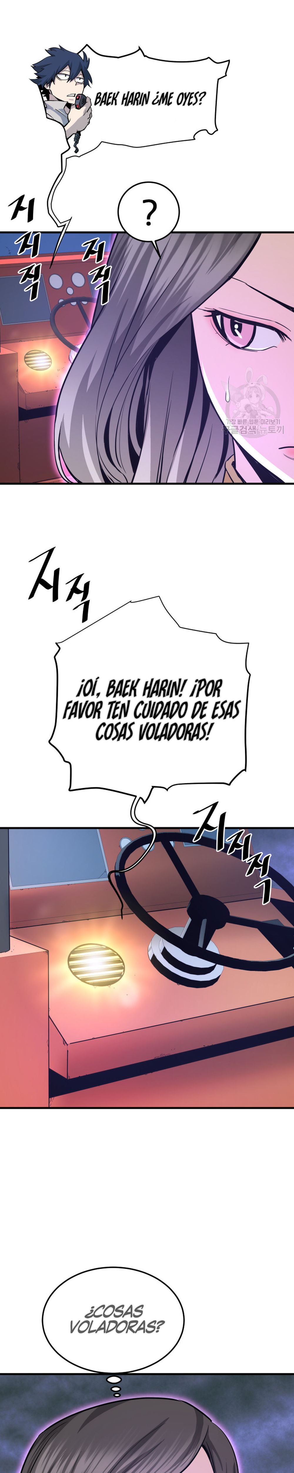 Read Han Dae sung Returned from Hell ES Manga Online