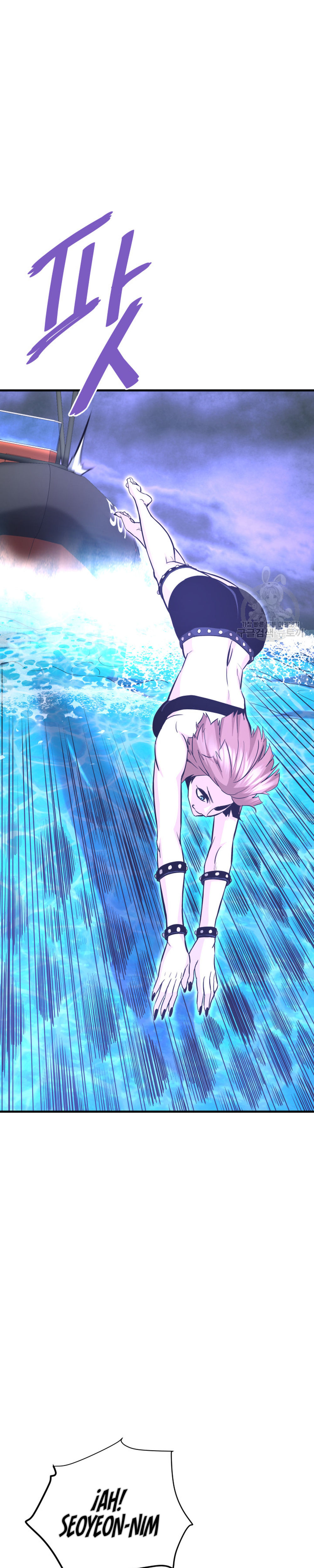 Read Han Dae sung Returned from Hell ES Manga Online