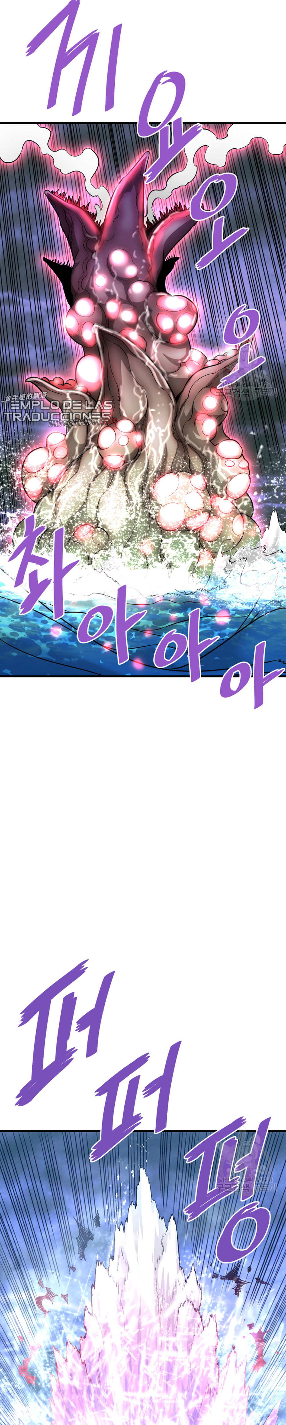 Read Han Dae sung Returned from Hell ES Manga Online