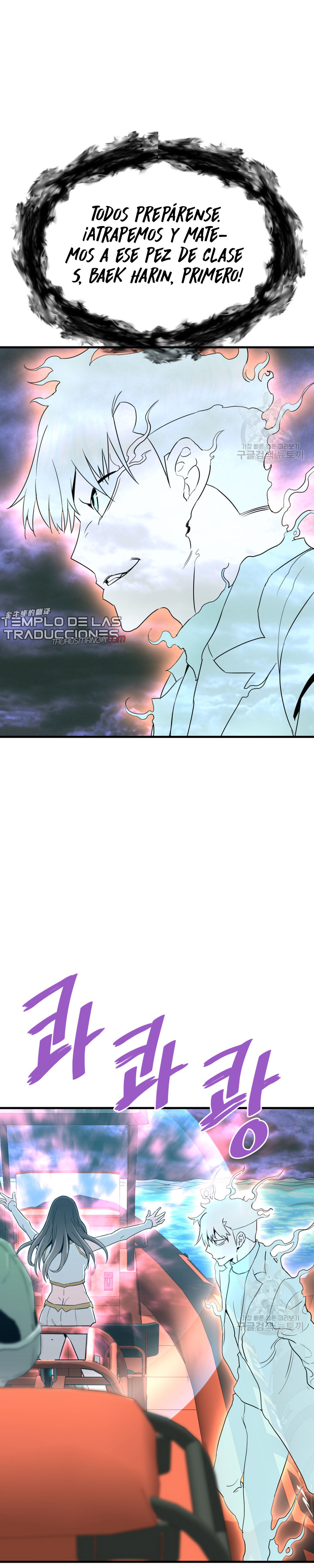 Read Han Dae sung Returned from Hell ES Manga Online