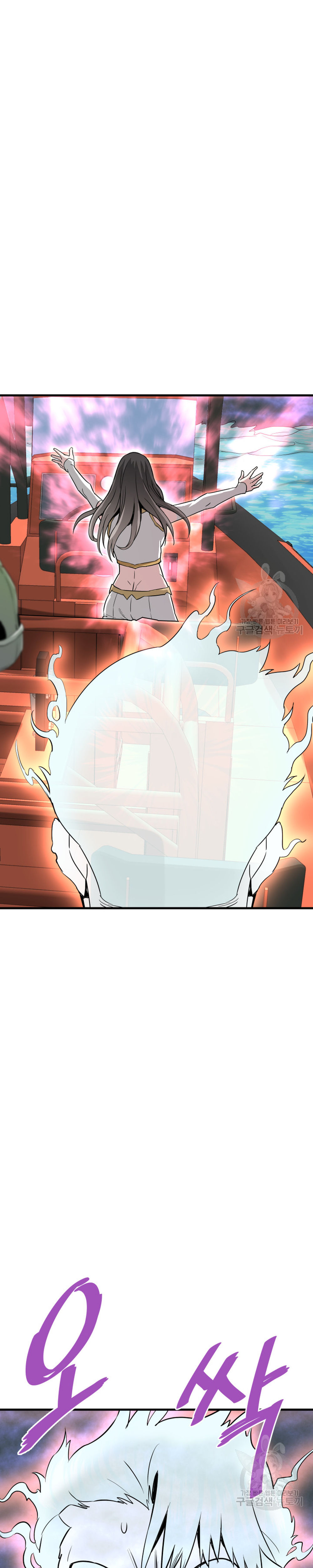 Read Han Dae sung Returned from Hell ES Manga Online