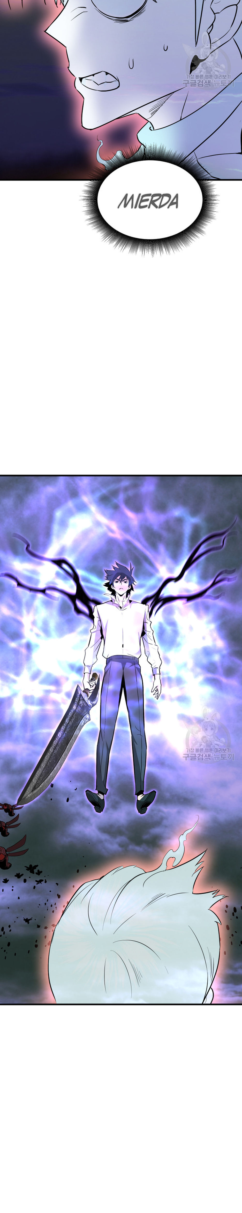 Read Han Dae sung Returned from Hell ES Manga Online