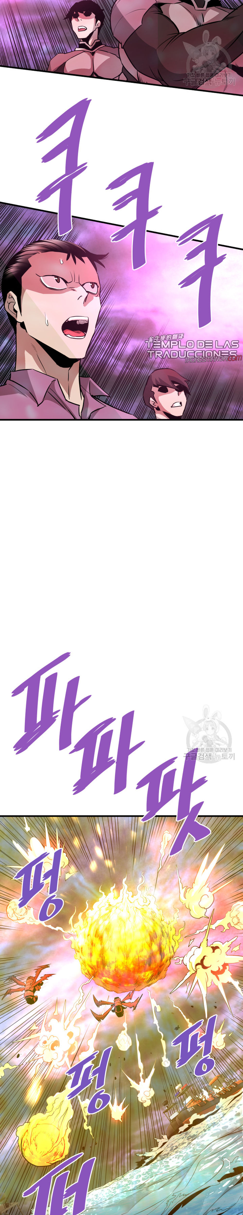 Read Han Dae sung Returned from Hell ES Manga Online