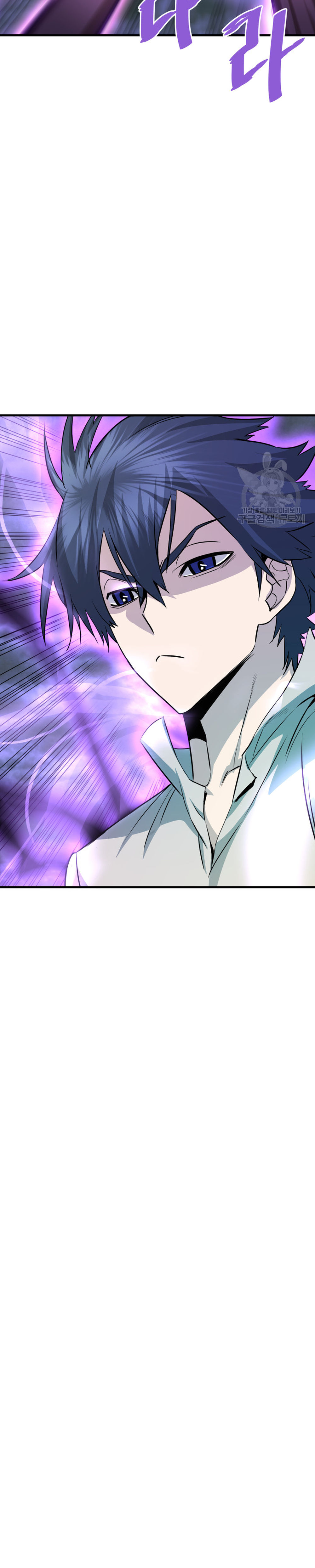 Read Han Dae sung Returned from Hell ES Manga Online