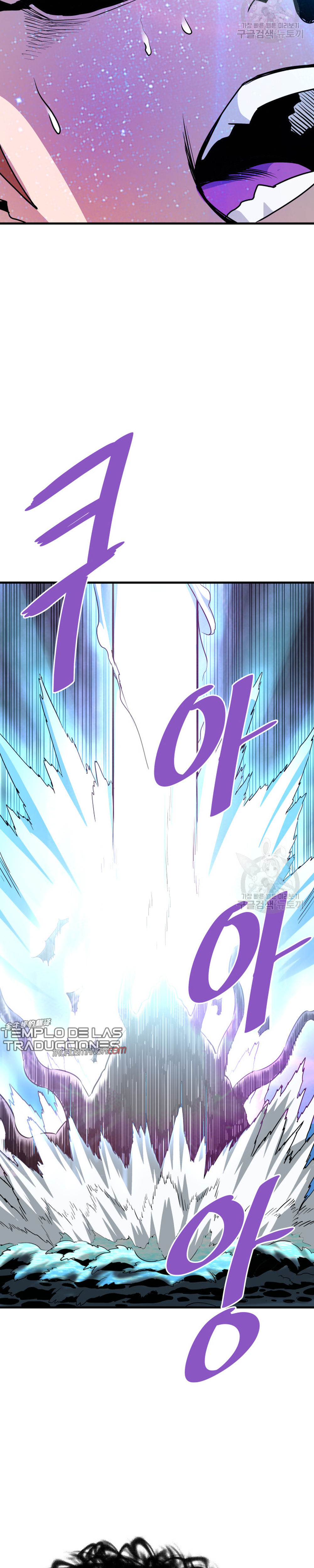 Read Han Dae sung Returned from Hell ES Manga Online