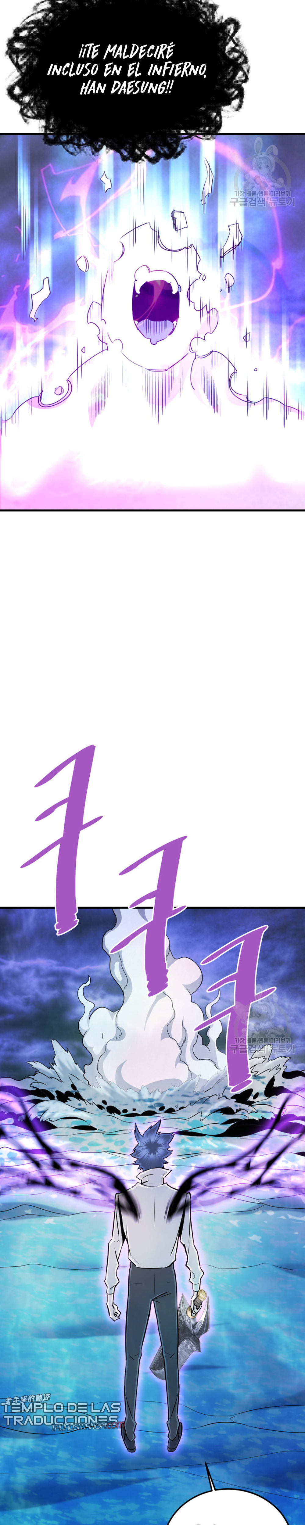 Read Han Dae sung Returned from Hell ES Manga Online