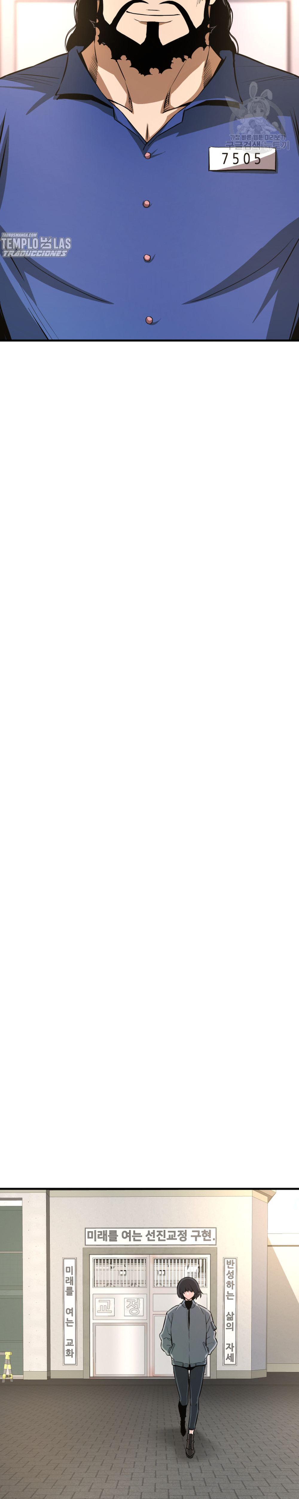 Read Han Dae sung Returned from Hell ES Manga Online