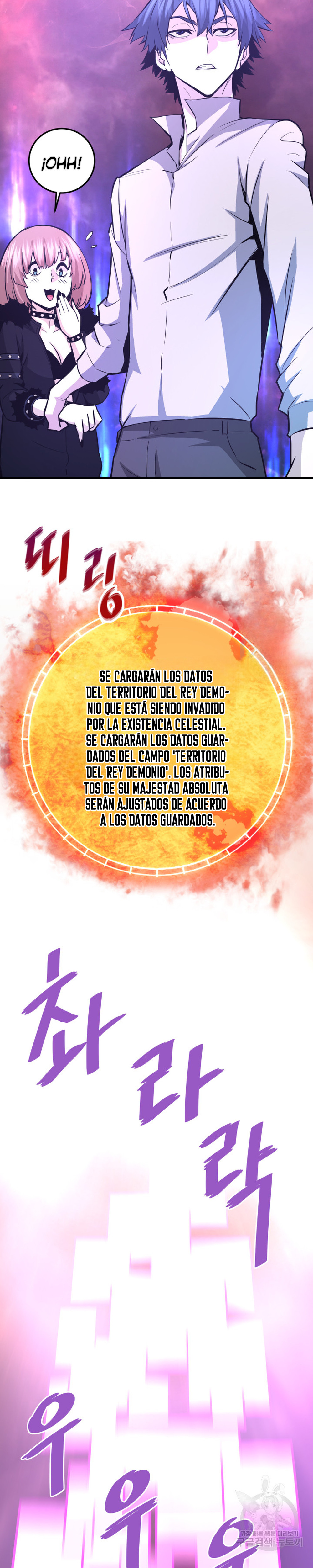 Read Han Dae sung Returned from Hell ES Manga Online