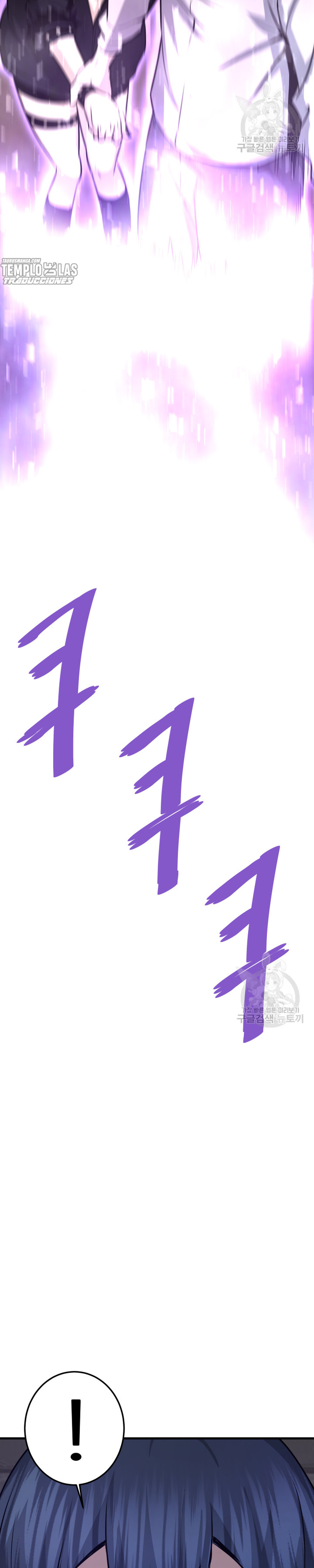 Read Han Dae sung Returned from Hell ES Manga Online