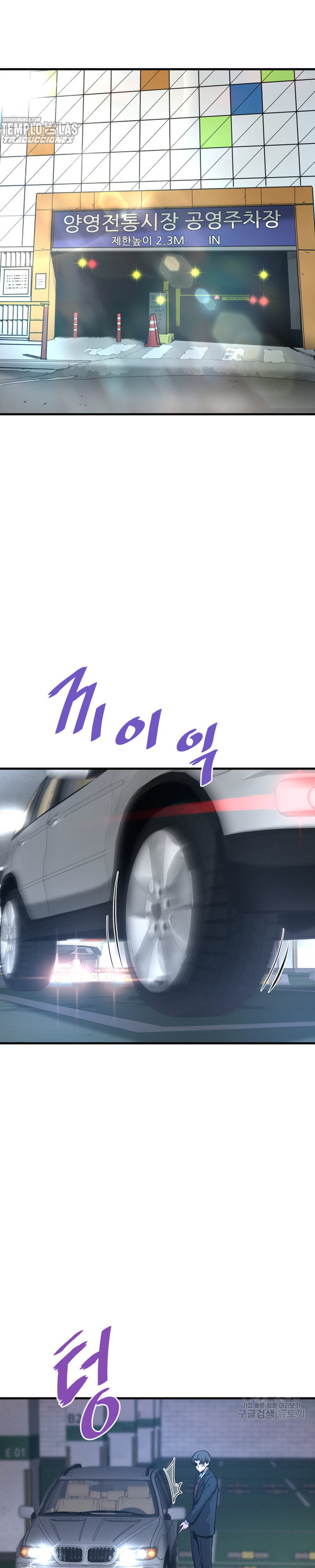 Read Han Dae sung Returned from Hell ES Manga Online