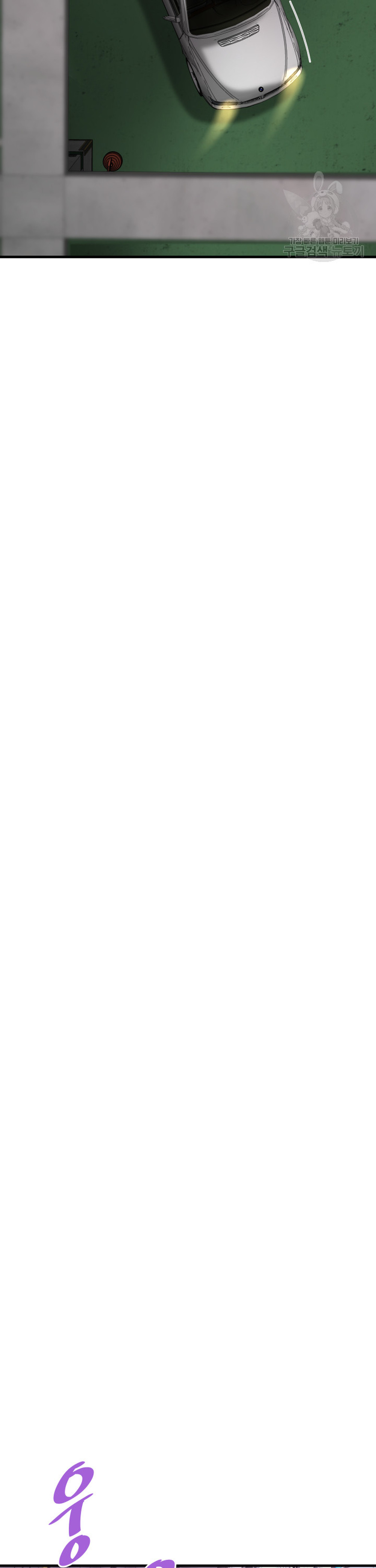 Read Han Dae sung Returned from Hell ES Manga Online