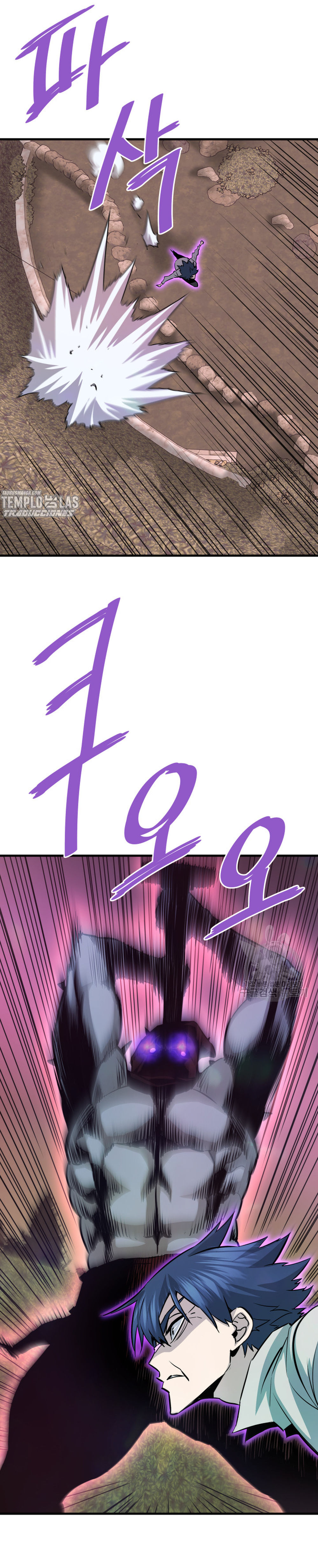 Read Han Dae sung Returned from Hell ES Manga Online