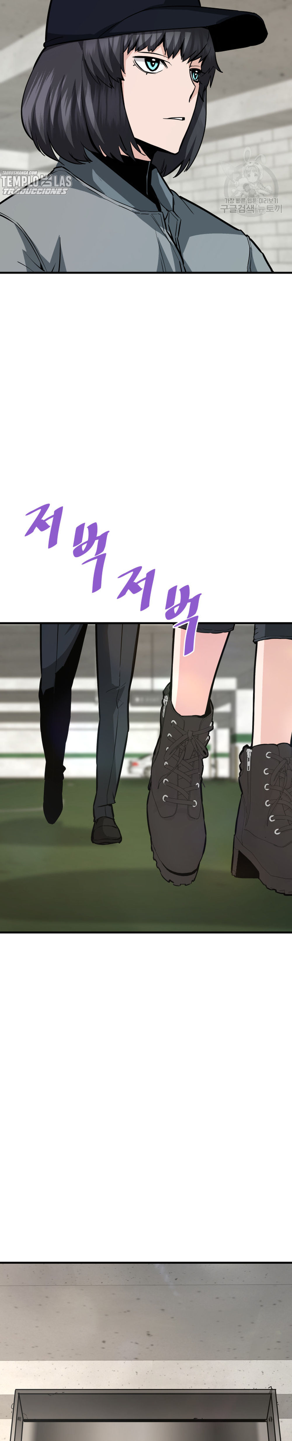 Read Han Dae sung Returned from Hell ES Manga Online