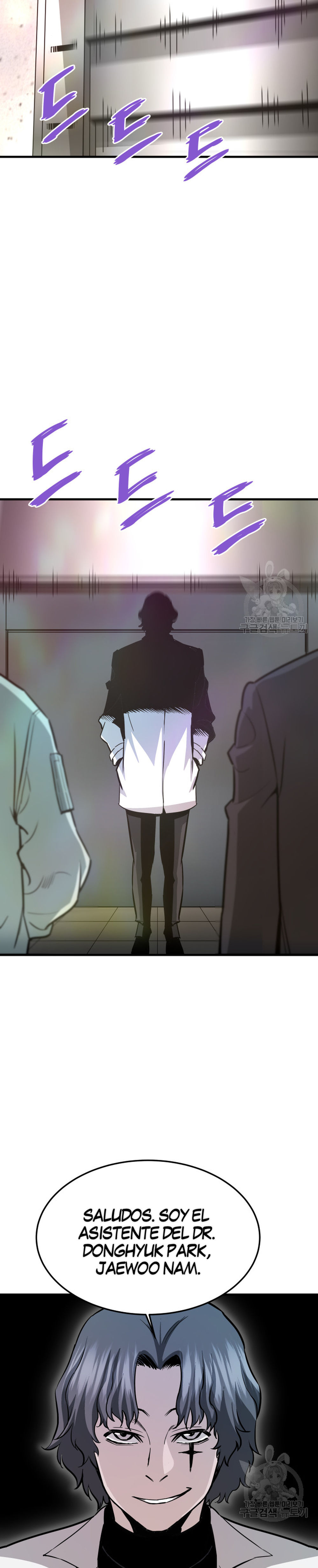 Read Han Dae sung Returned from Hell ES Manga Online