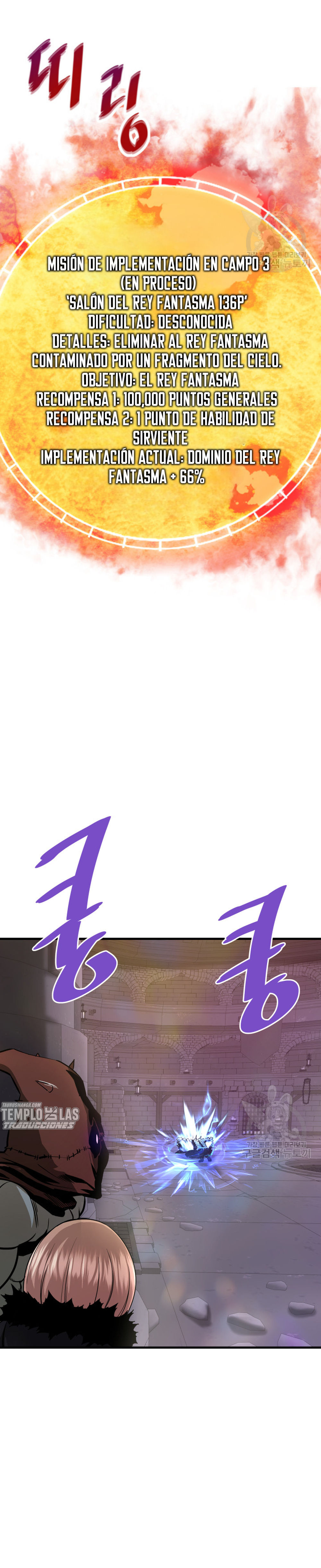 Read Han Dae sung Returned from Hell ES Manga Online