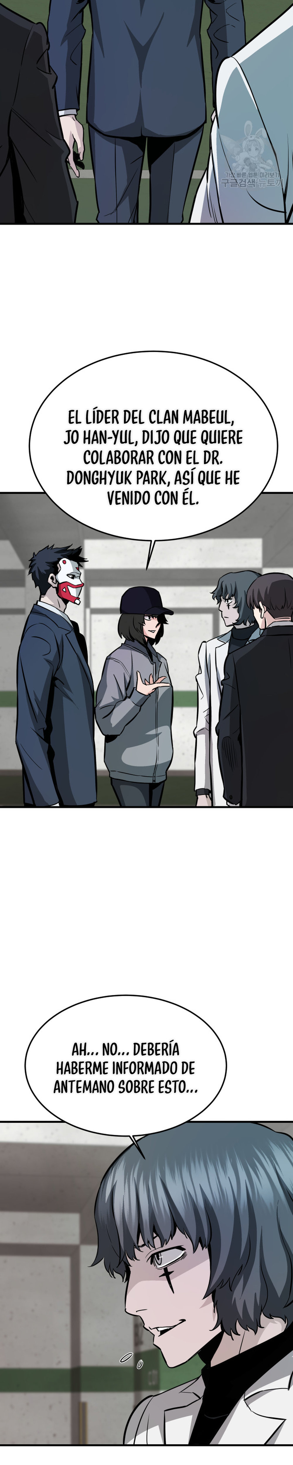 Read Han Dae sung Returned from Hell ES Manga Online