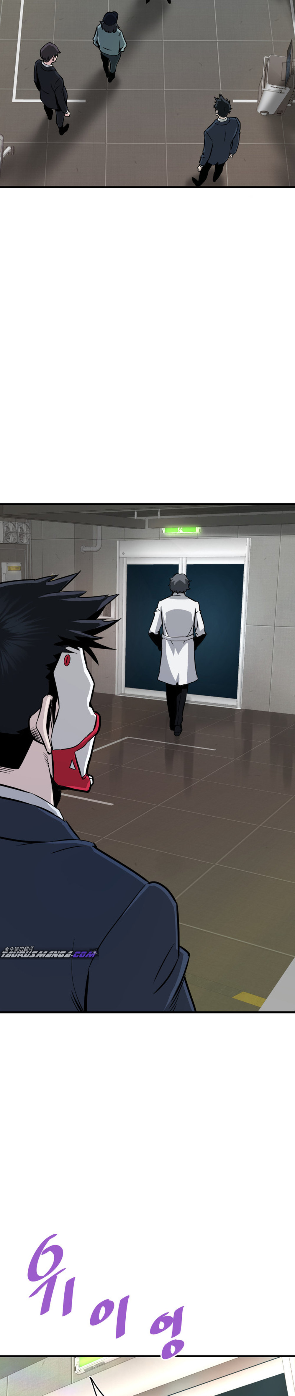 Read Han Dae sung Returned from Hell ES Manga Online