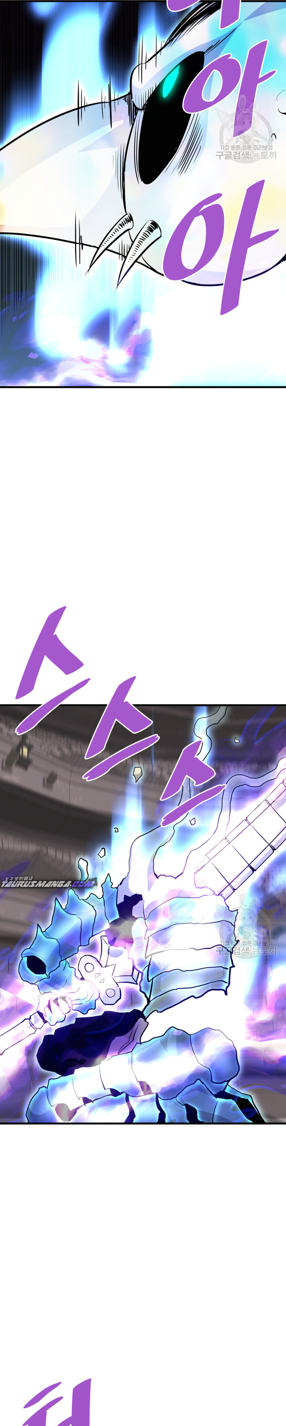 Read Han Dae sung Returned from Hell ES Manga Online