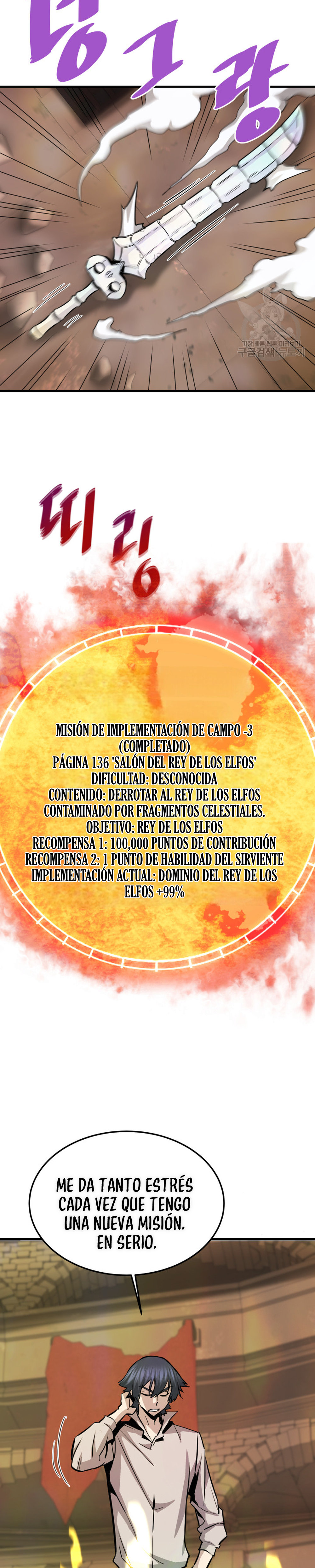 Read Han Dae sung Returned from Hell ES Manga Online