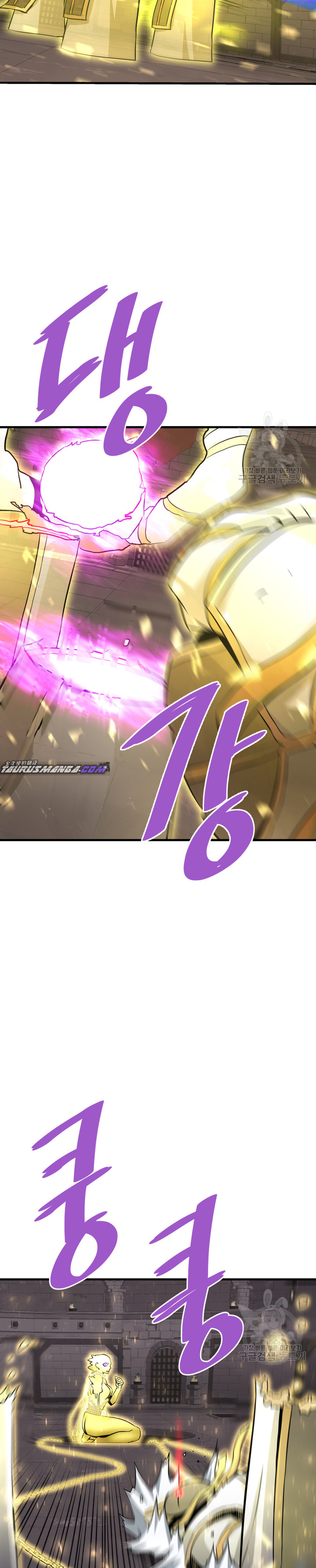 Read Han Dae sung Returned from Hell ES Manga Online