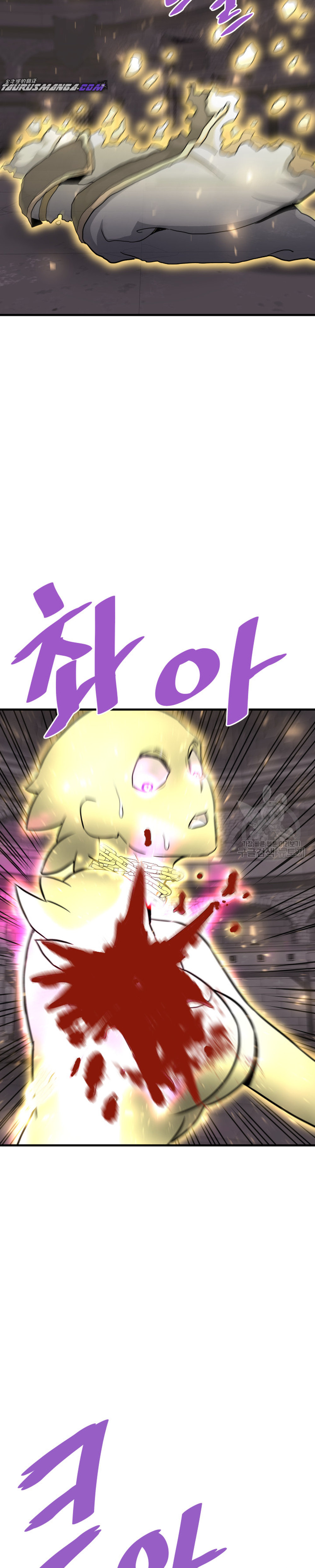 Read Han Dae sung Returned from Hell ES Manga Online