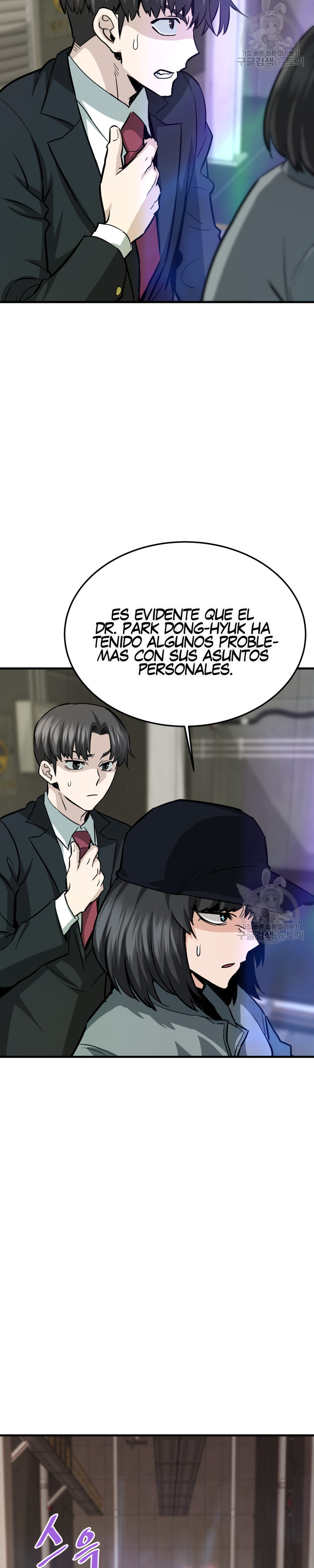 Read Han Dae sung Returned from Hell ES Manga Online