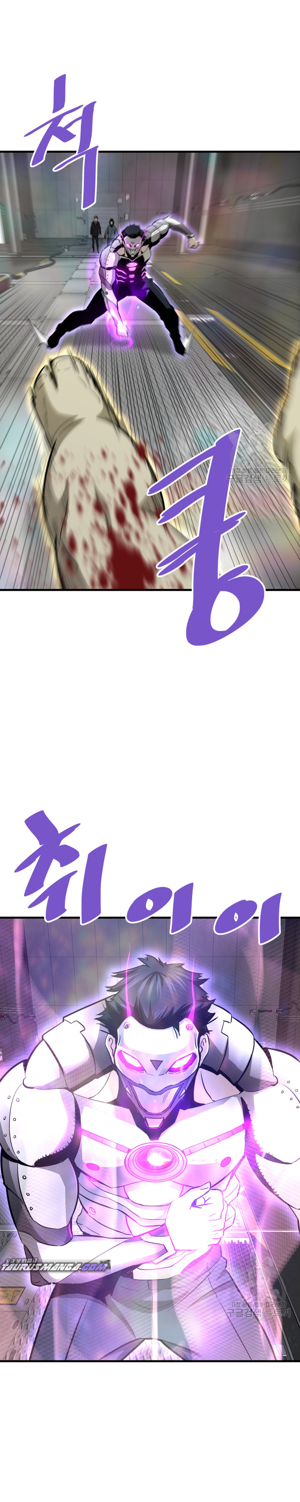 Read Han Dae sung Returned from Hell ES Manga Online