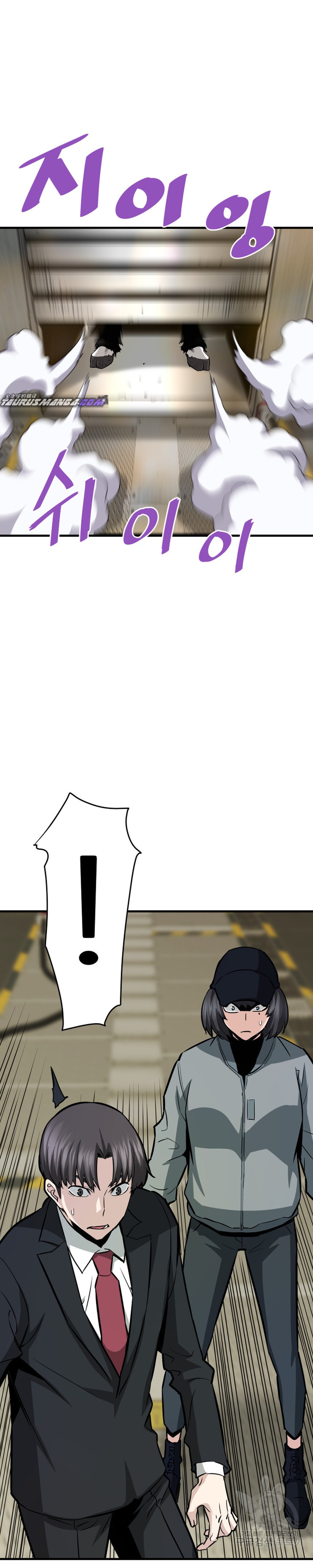 Read Han Dae sung Returned from Hell ES Manga Online