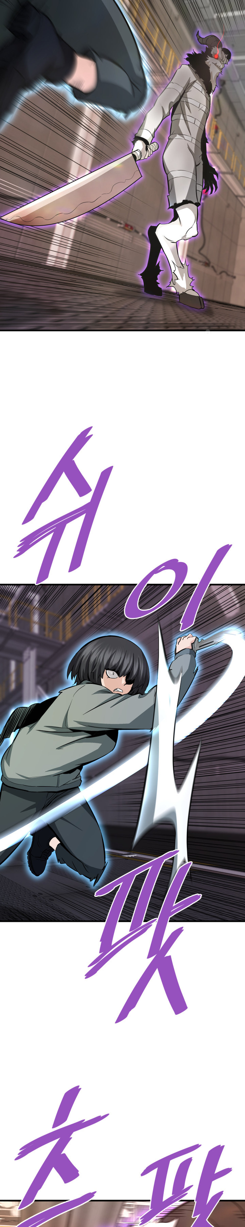 Read Han Dae sung Returned from Hell ES Manga Online