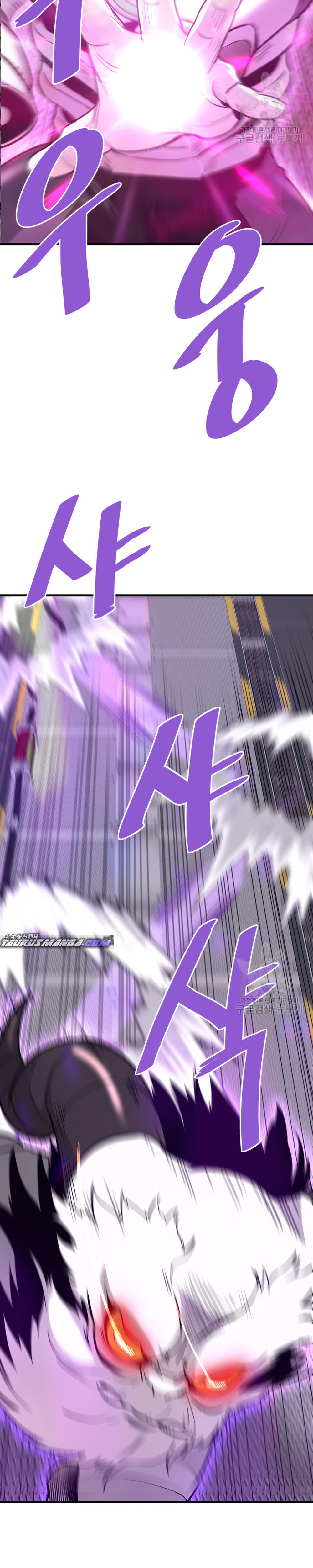 Read Han Dae sung Returned from Hell ES Manga Online