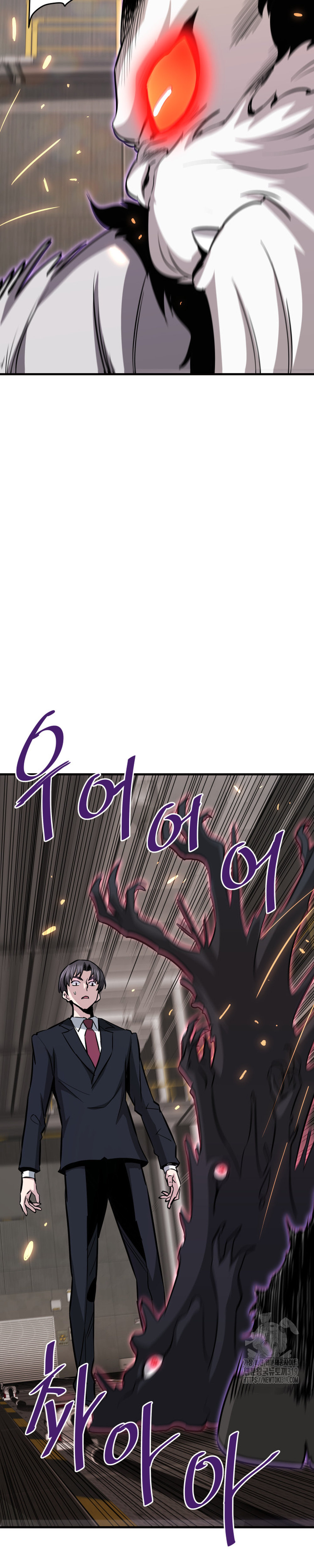 Read Han Dae sung Returned from Hell ES Manga Online