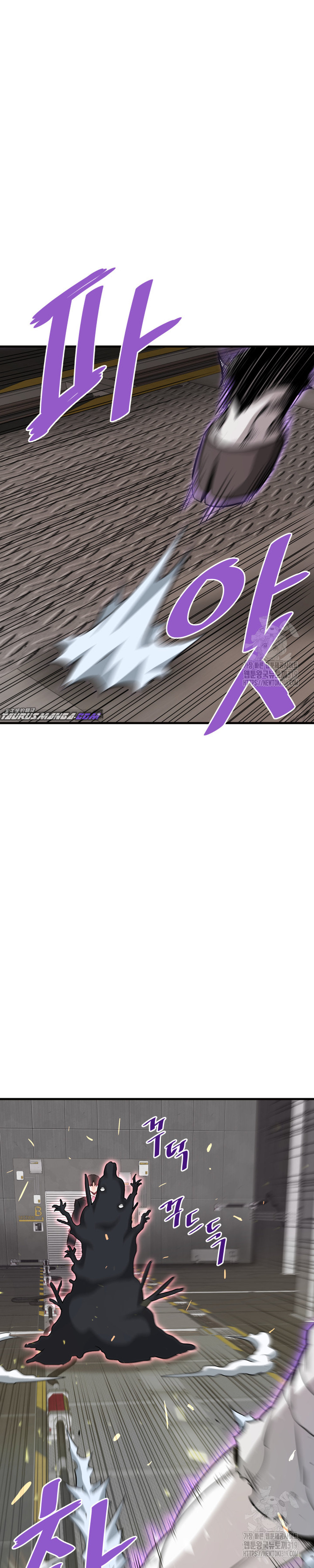 Read Han Dae sung Returned from Hell ES Manga Online