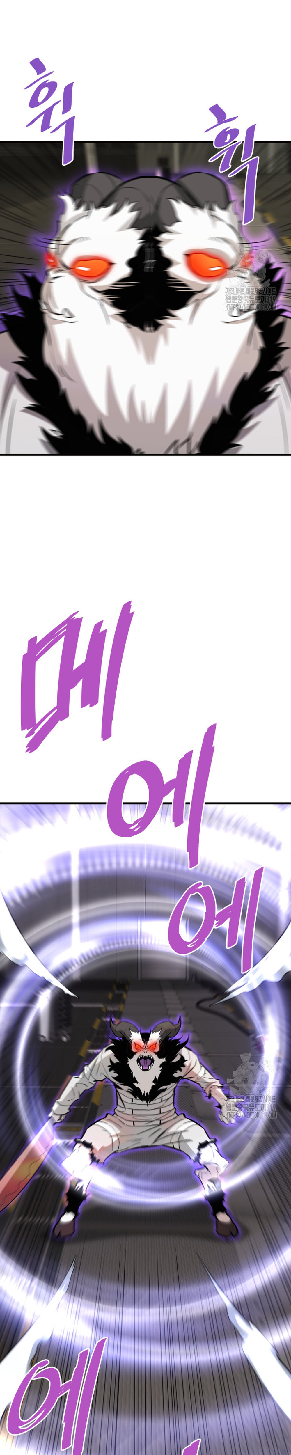 Read Han Dae sung Returned from Hell ES Manga Online