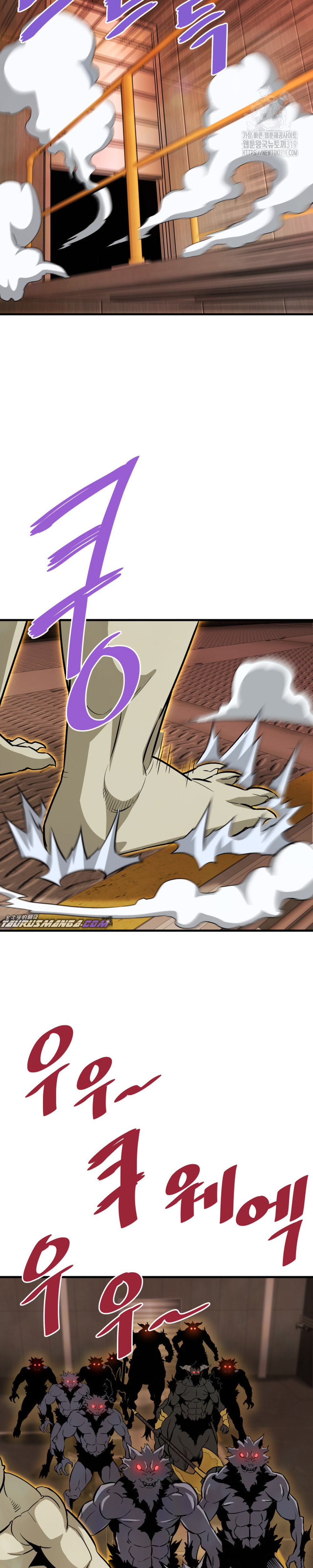 Read Han Dae sung Returned from Hell ES Manga Online