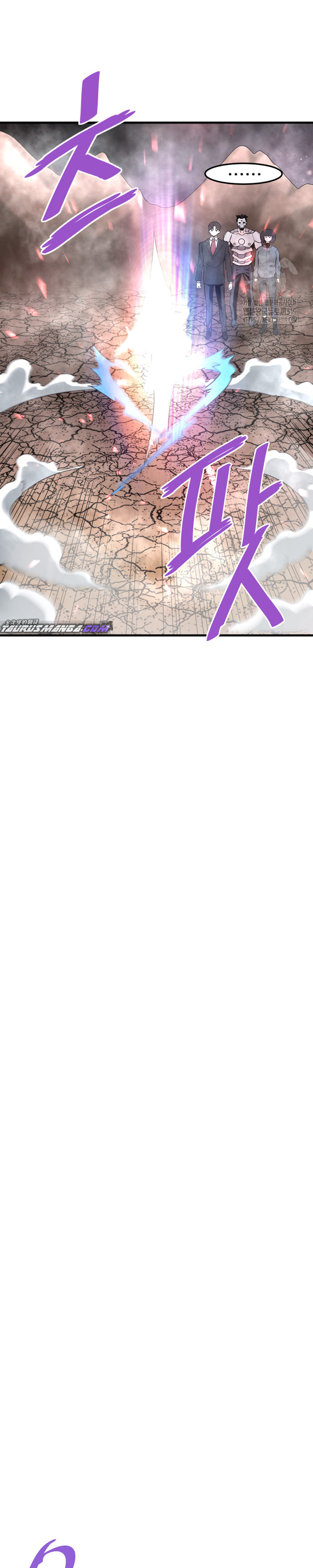 Read Han Dae sung Returned from Hell ES Manga Online